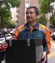 江苏省无锡市邮政分公司