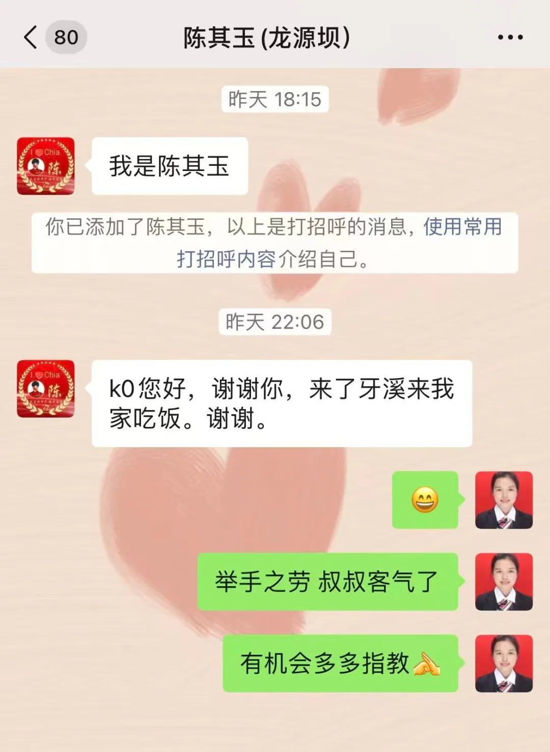 微信图片_20260521144830_352_209_副本.jpg